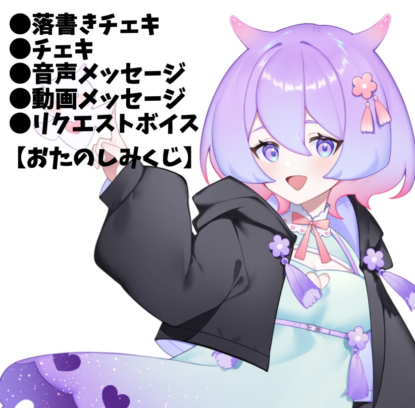 夢ぷかり【ぷちV Vol 25】