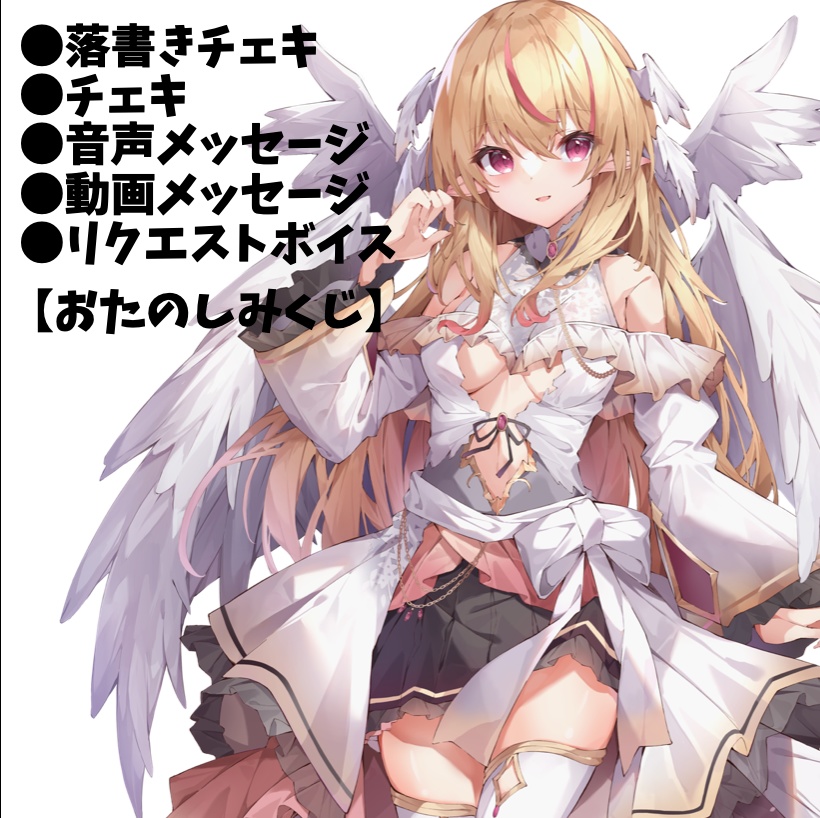 豆瑠璃羽【ぷちV Vol 26】 - VirtualCOSPO-officialshop- - BOOTH