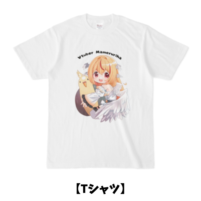 豆瑠璃羽【ぷちV Vol 26】