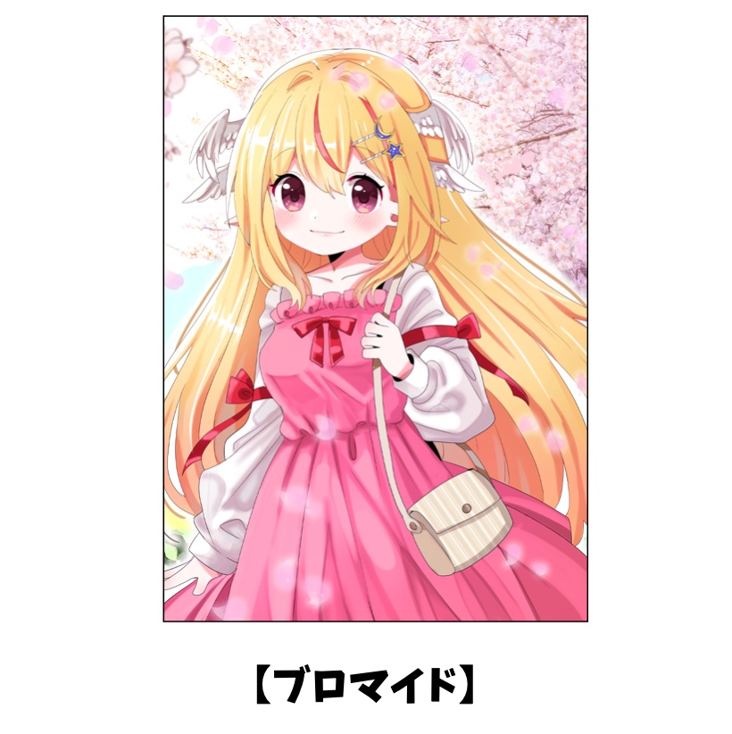 豆瑠璃羽【ぷちV Vol 26】