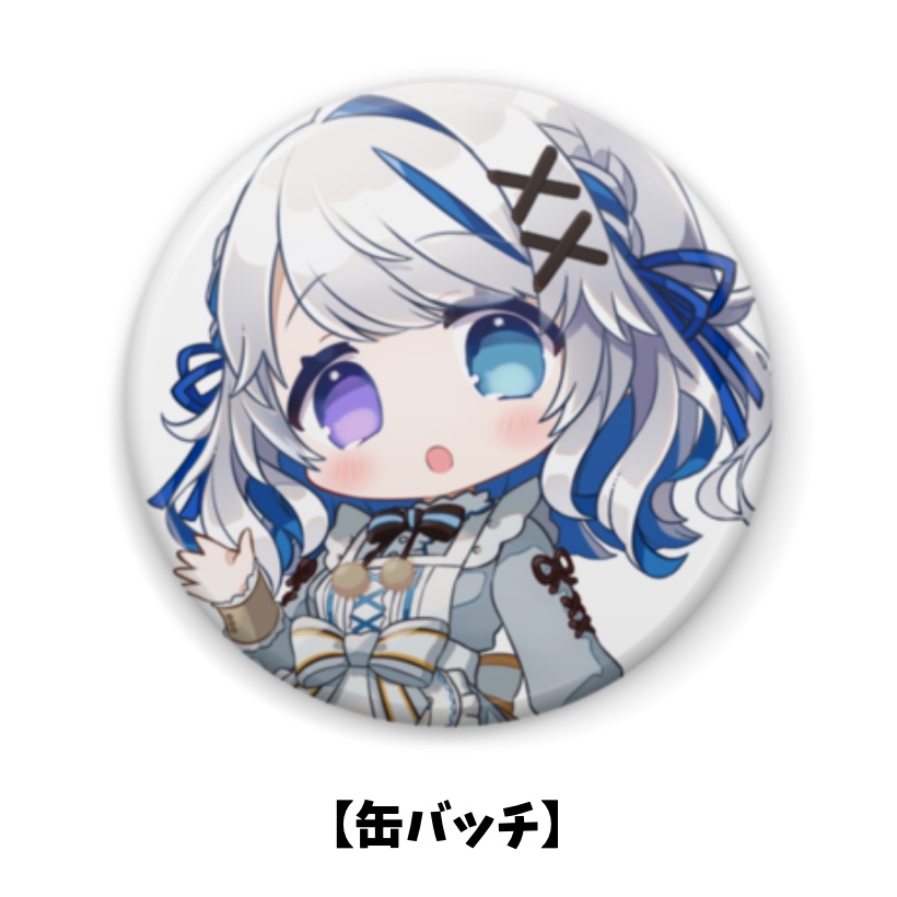 蒼楽珈琲【ぷちV Vol 27】