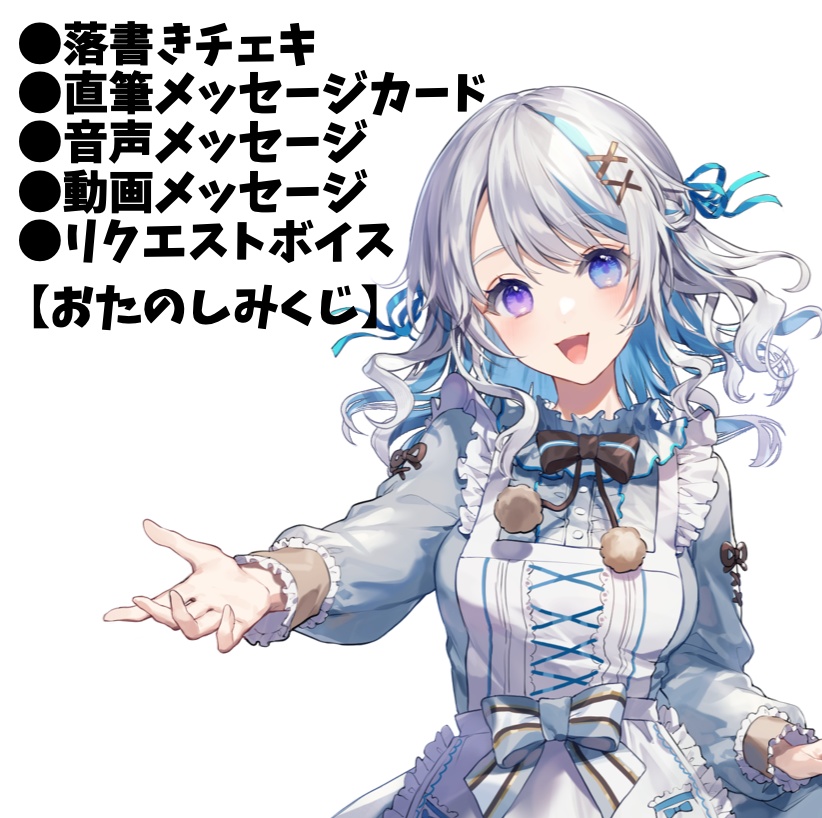 蒼楽珈琲【ぷちV Vol 27】