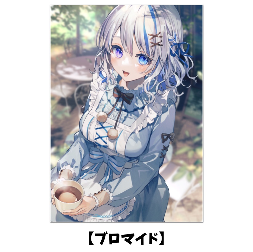 蒼楽珈琲【ぷちV Vol 27】