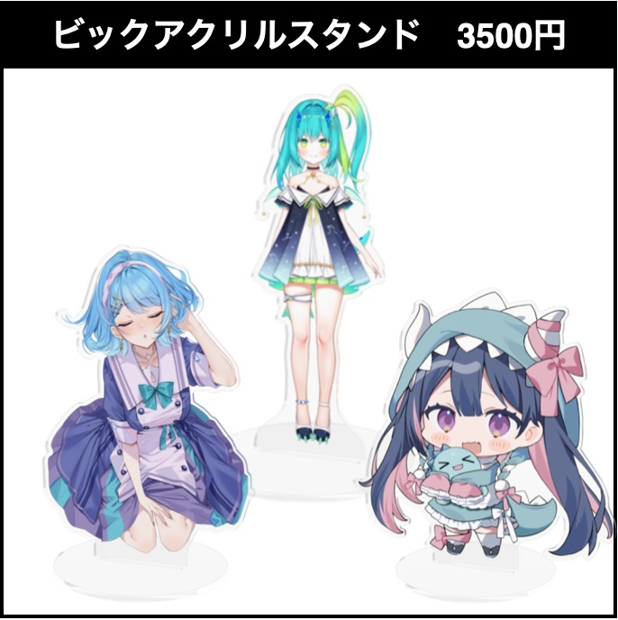 【第18回】COSPO-V-ライブコマース