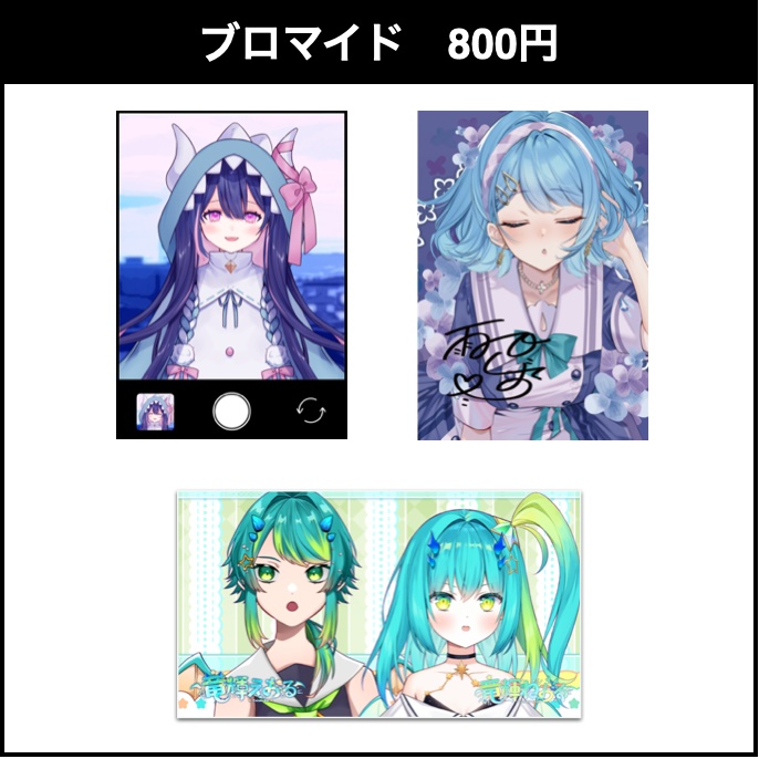 【第18回】COSPO-V-ライブコマース