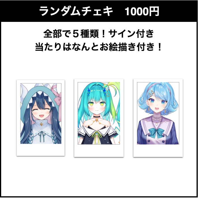 【第18回】COSPO-V-ライブコマース