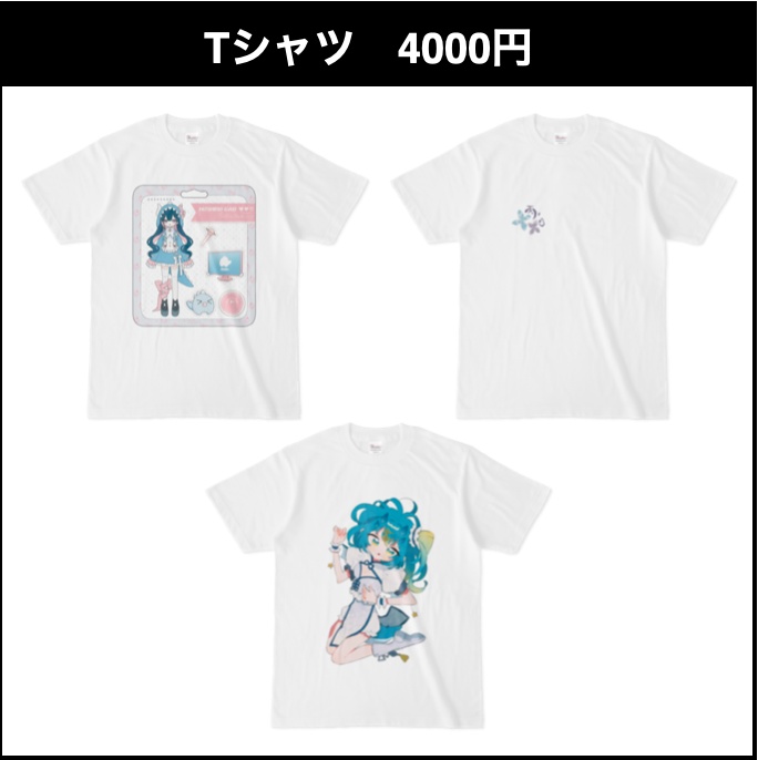 【第18回】COSPO-V-ライブコマース