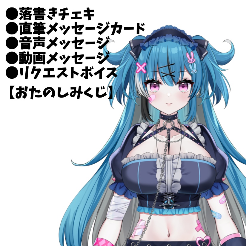 社不寶 アスティ【ぷちV Vol 28】