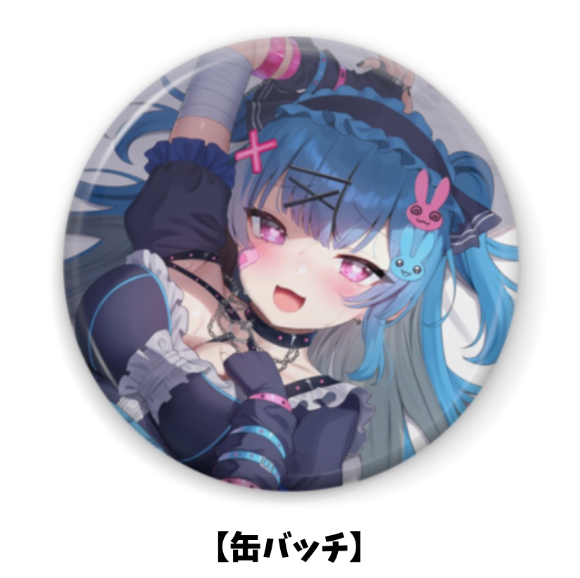 社不寶 アスティ【ぷちV Vol 28】