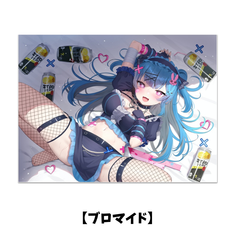 社不寶 アスティ【ぷちV Vol 28】