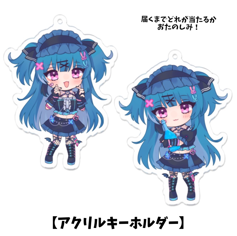 社不寶 アスティ【ぷちV Vol 28】