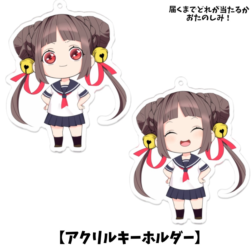 鈴燈あむ【ぷちV Vol 29】