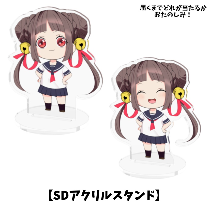 鈴燈あむ【ぷちV Vol 29】