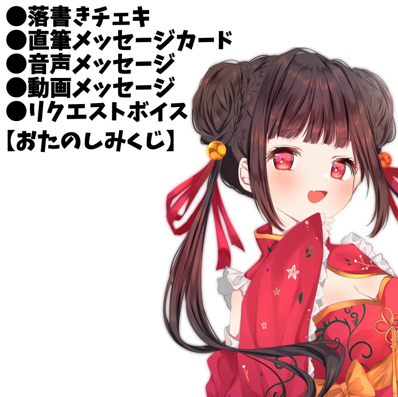 鈴燈あむ【ぷちV Vol 29】