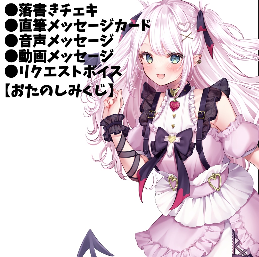 夢苺しのあ【ぷちV Vol 30】