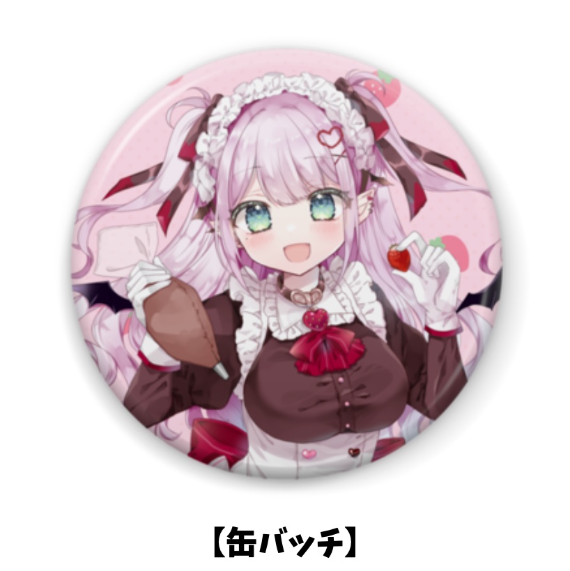 夢苺しのあ【ぷちV Vol 30】