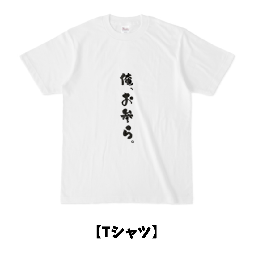 小祠鈴芽【ぷちV Vol 31】