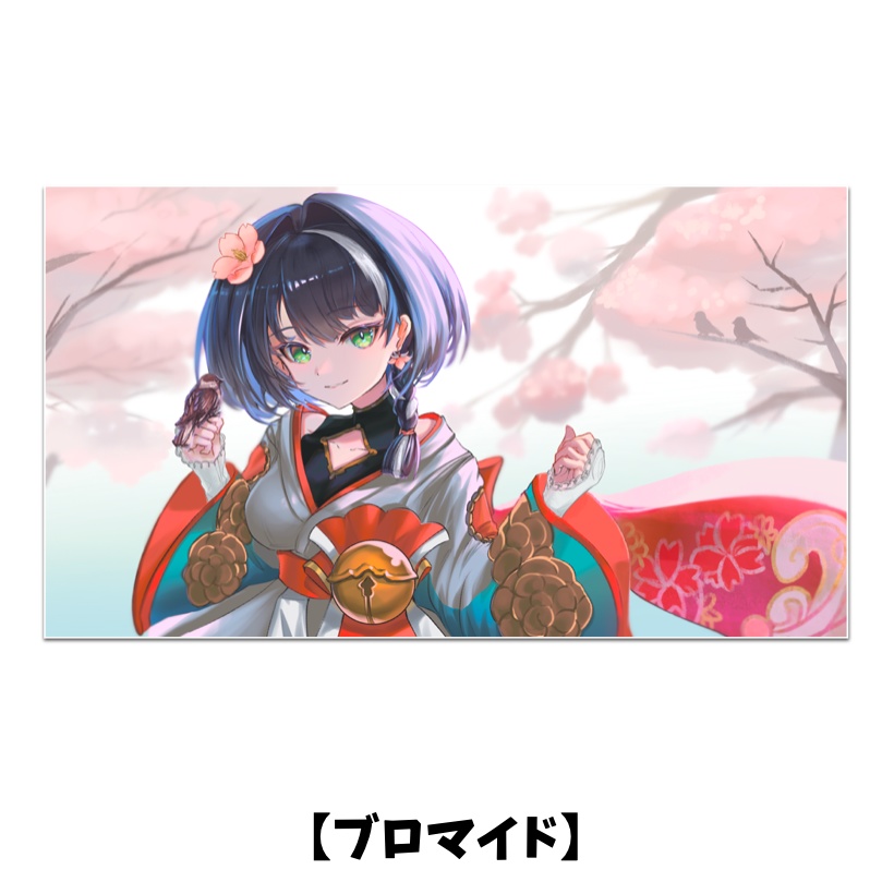 小祠鈴芽【ぷちV Vol 31】