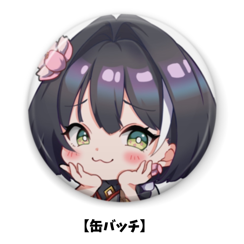 小祠鈴芽【ぷちV Vol 31】