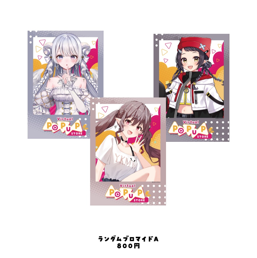 【SPサポーター】在庫販売【有楽町マルイVirtualPOPUPSTORE】