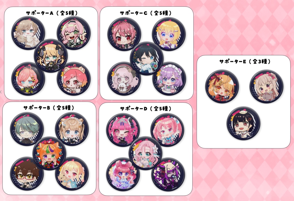 【サポーター】在庫販売【有楽町マルイVirtualPOPUPSTORE】