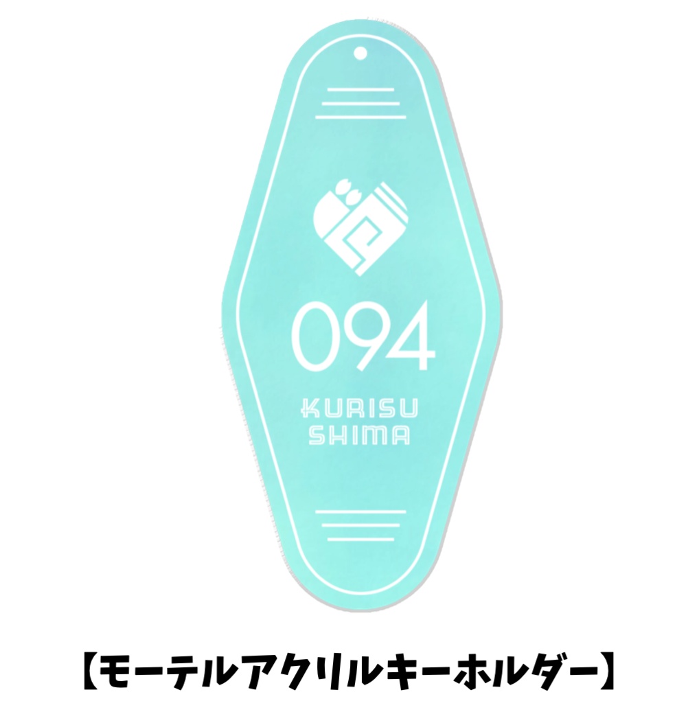 【誕生日記念2023】栗栖しま