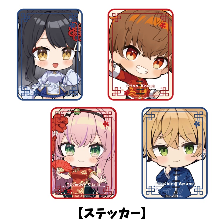 国際漫画フェスVCブース出演記念グッズ