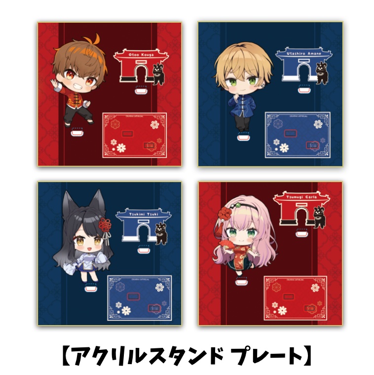 国際漫画フェスVCブース出演記念グッズ