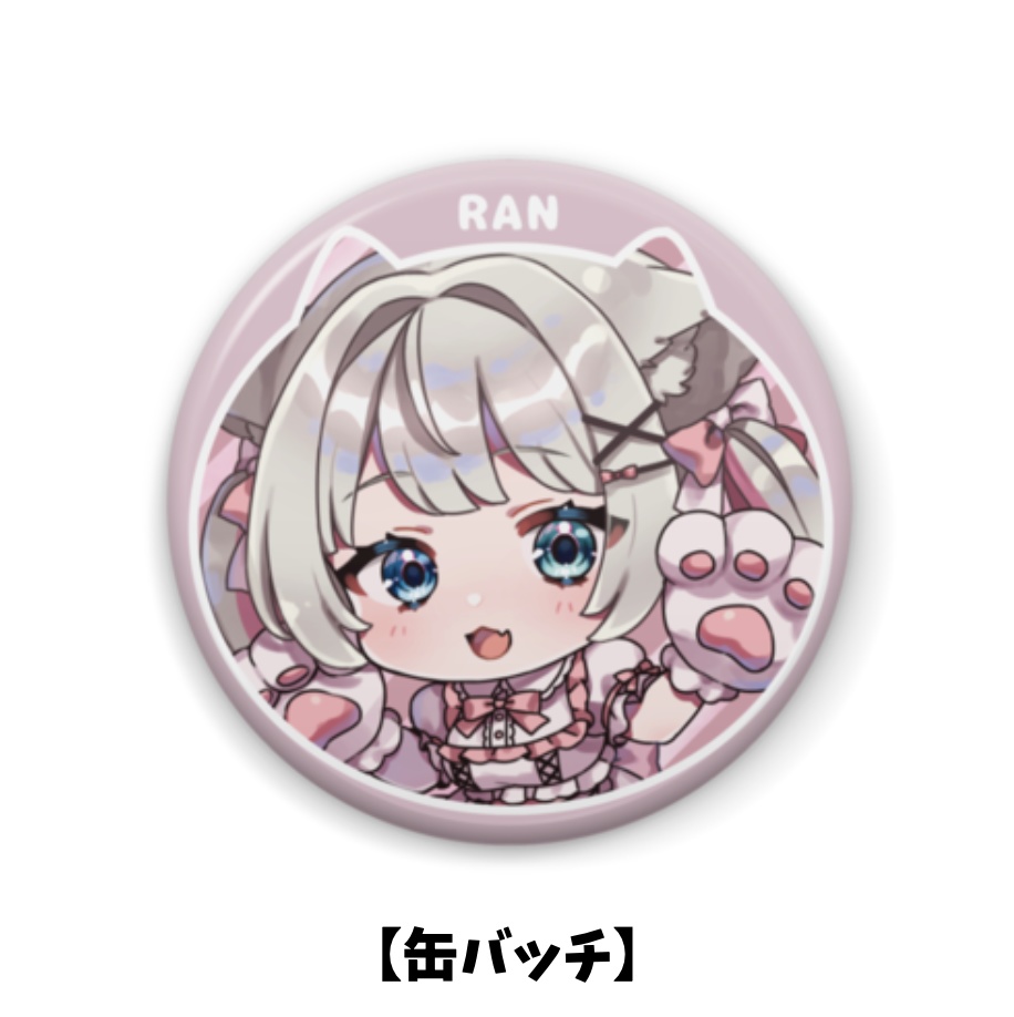 慈深らん【ぷちV Vol 32】