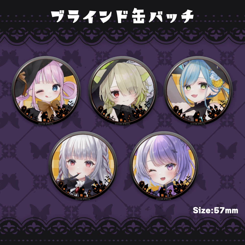 【VirtualCOSPOlive】ハロウィングッズ