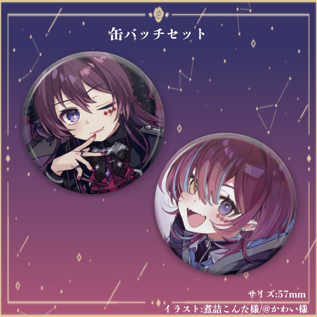 濡羽しゅあ3周年記念グッズ