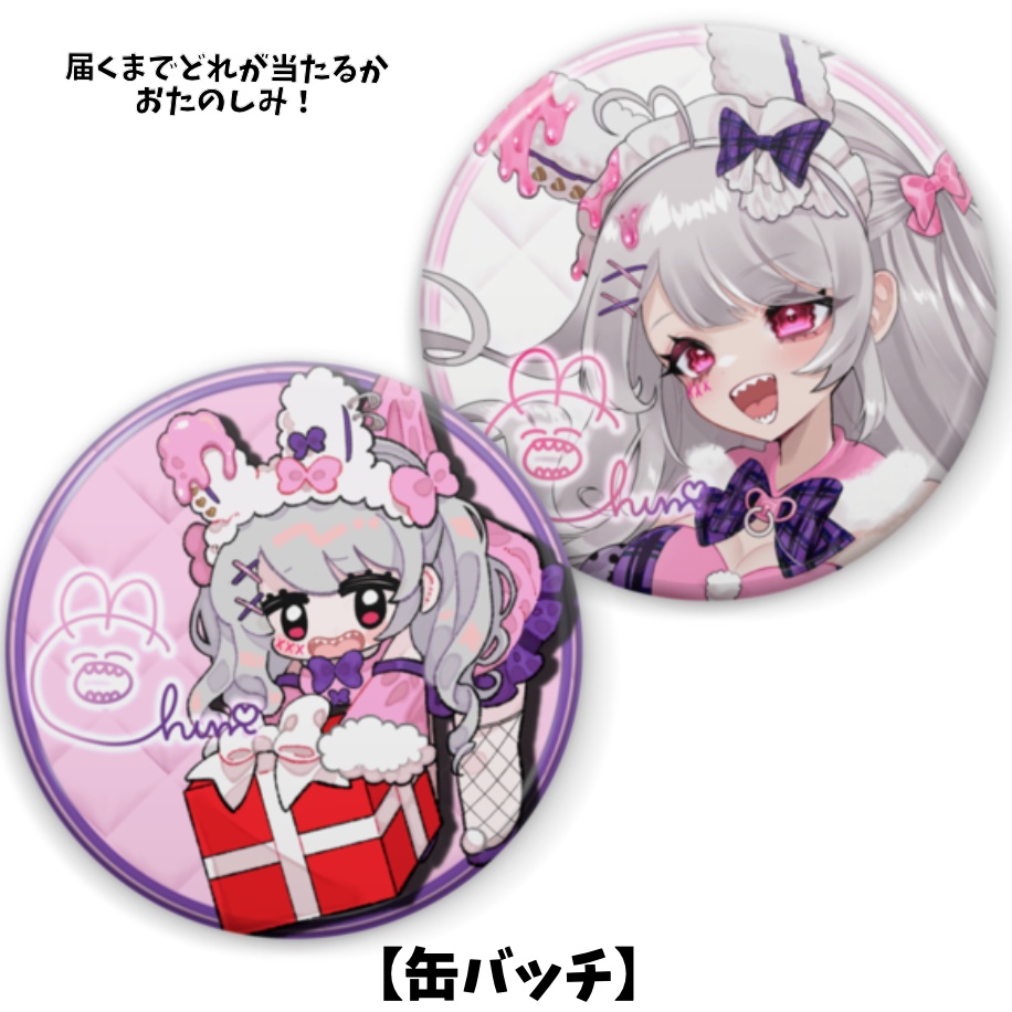 卯月ちゅん【ぷちV Vol 33】