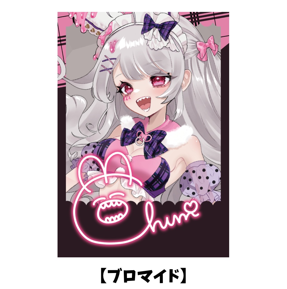 卯月ちゅん【ぷちV Vol 33】