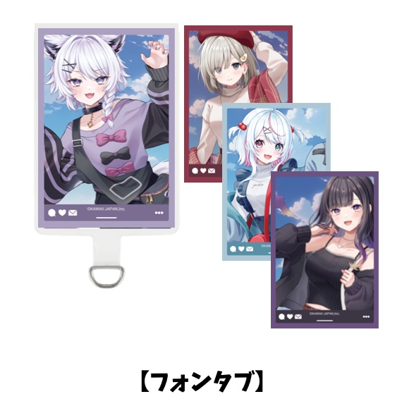 一緒に!!お出かけグッズ