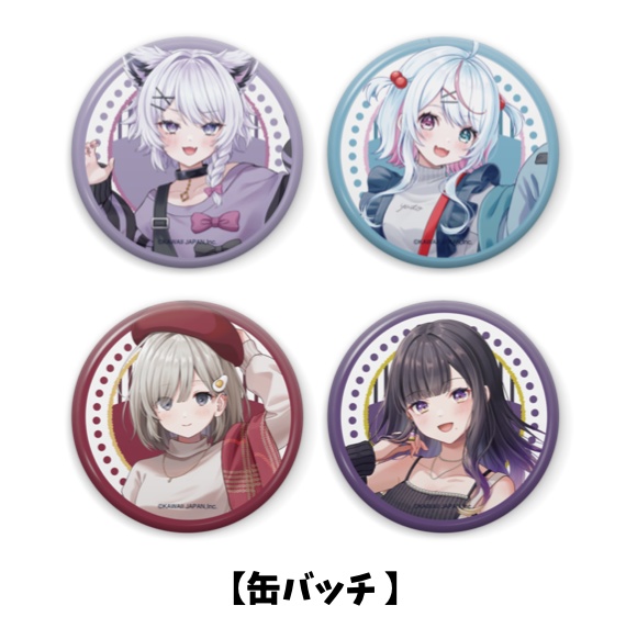 一緒に!!お出かけグッズ