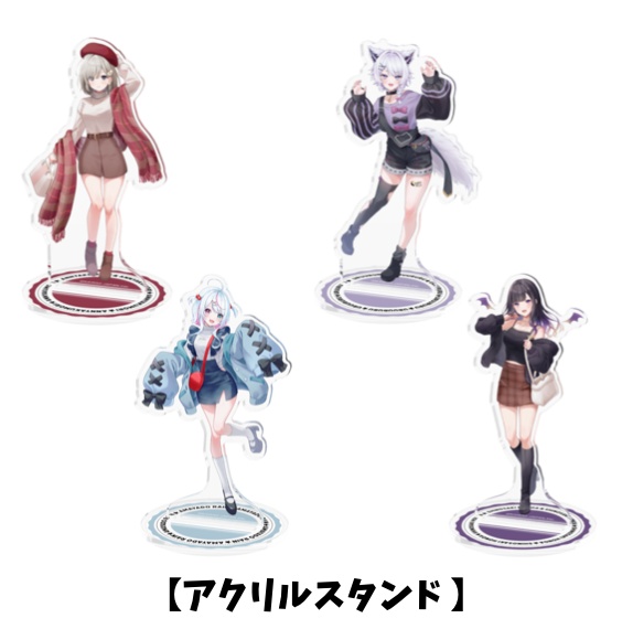 一緒に!!お出かけグッズ