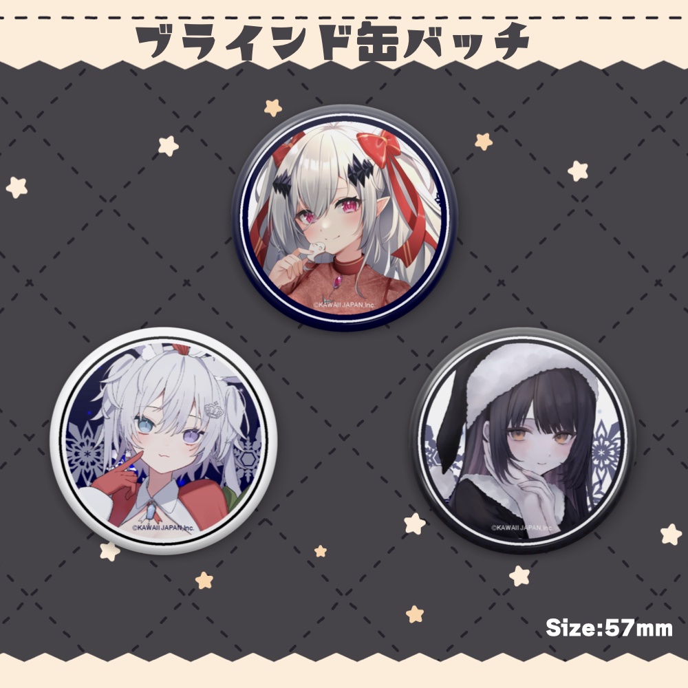 【VirtualCOSPOlive】クリスマスグッズ