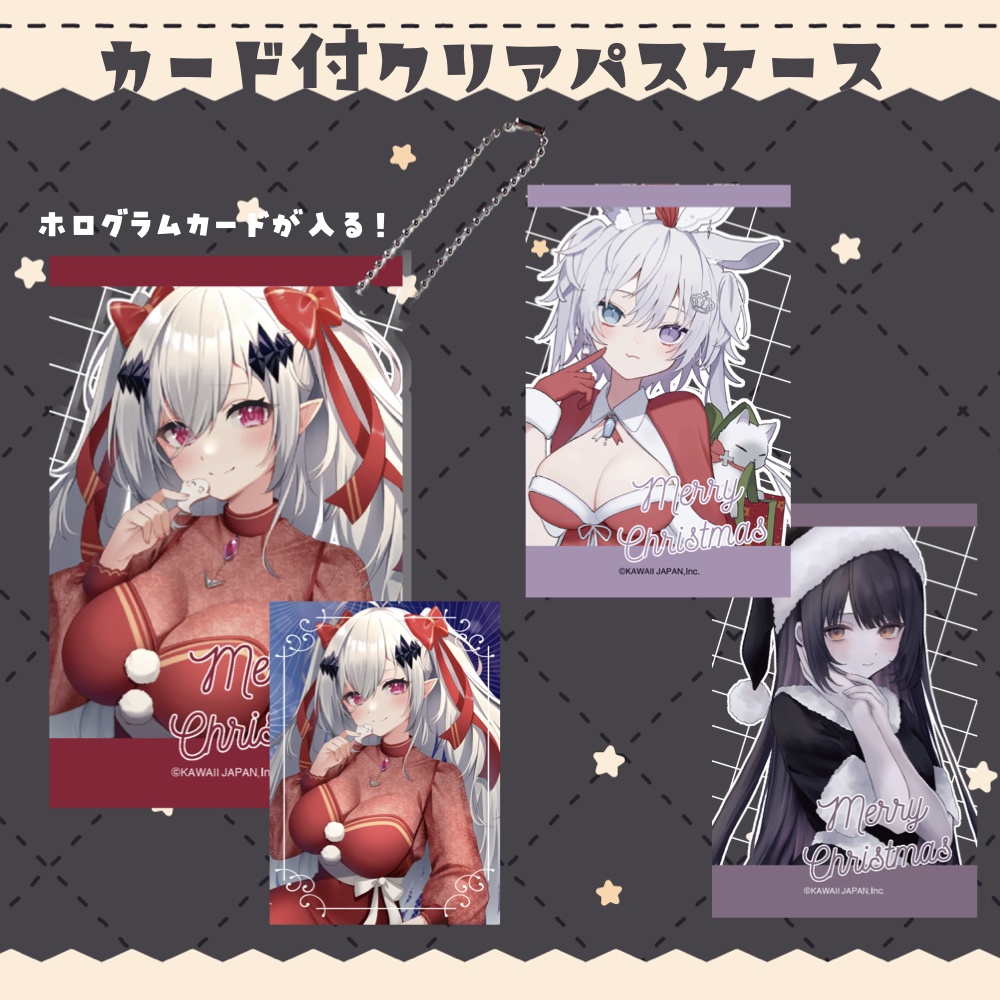 【VirtualCOSPOlive】クリスマスグッズ