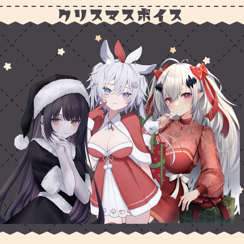 【VirtualCOSPOlive】クリスマスグッズ