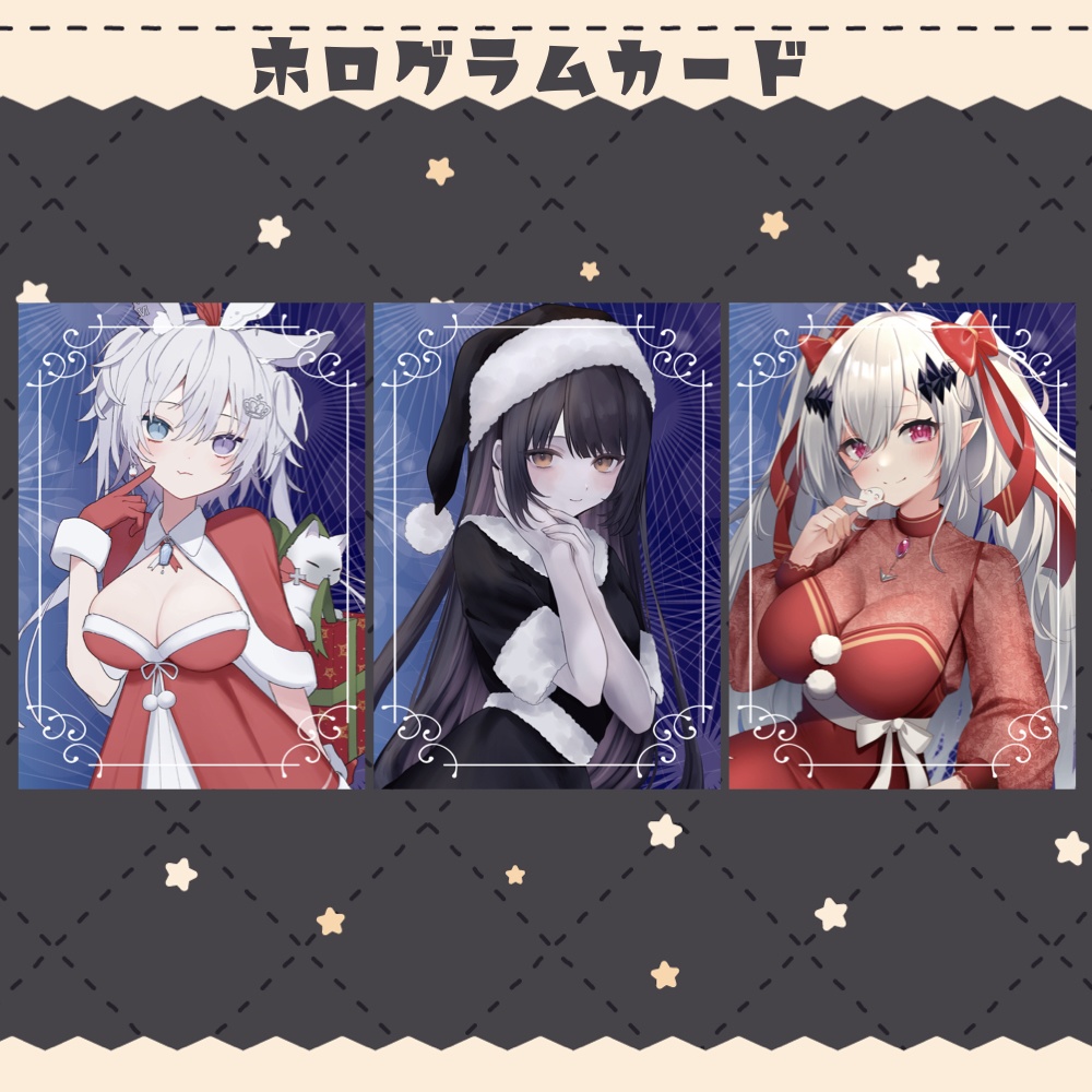 【VirtualCOSPOlive】クリスマスグッズ