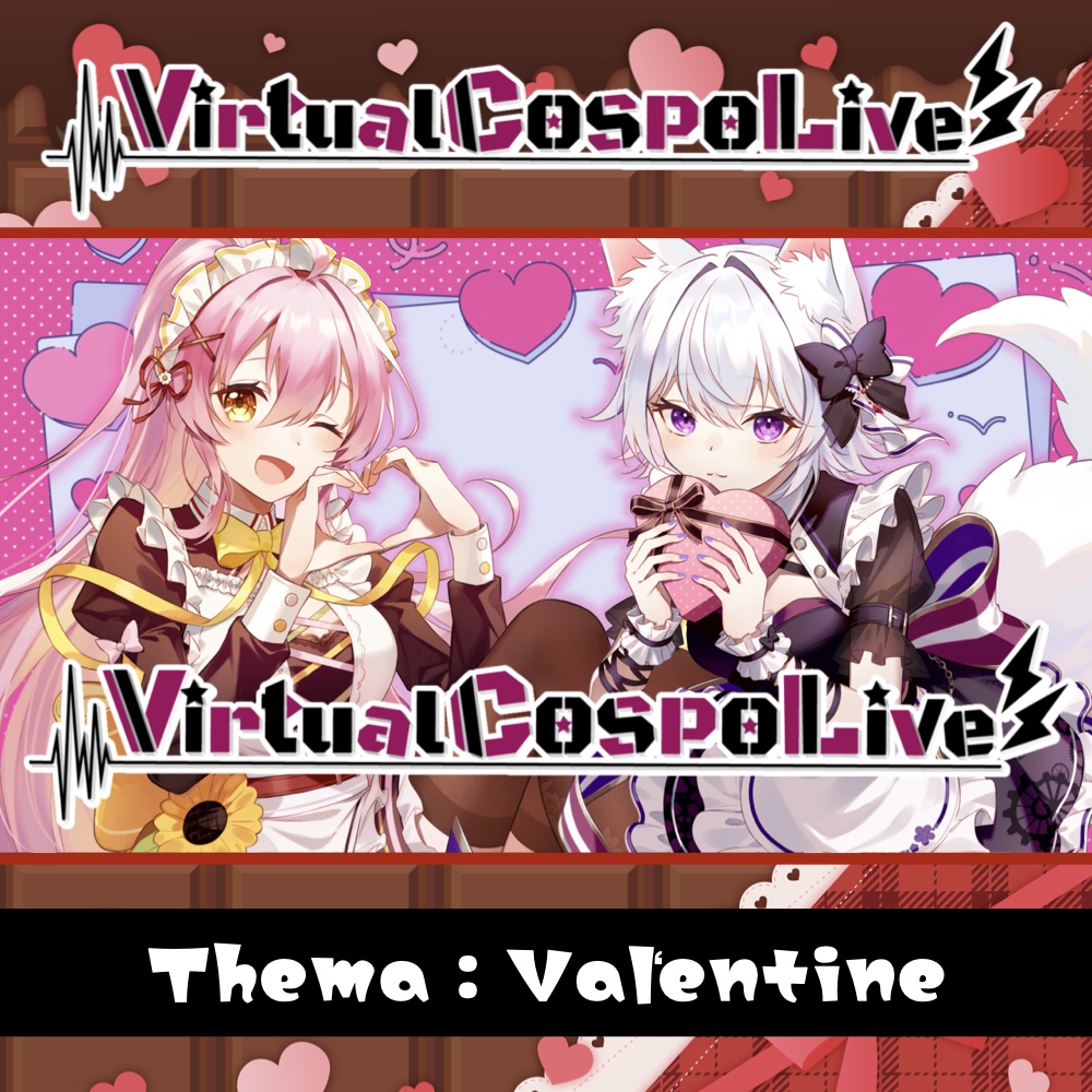 【VirtualCOSPOlive】バレンタイングッズ