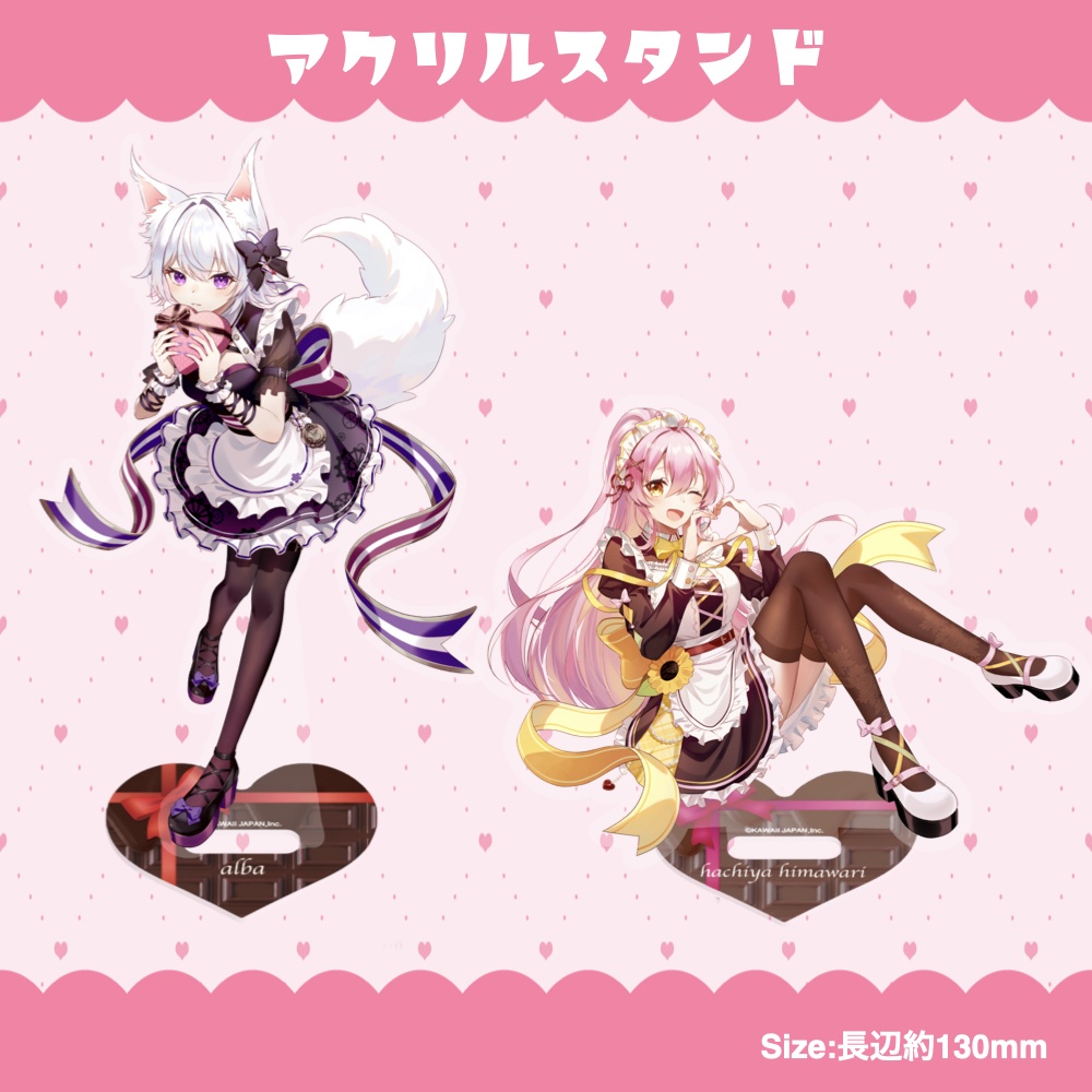 【VirtualCOSPOlive】バレンタイングッズ