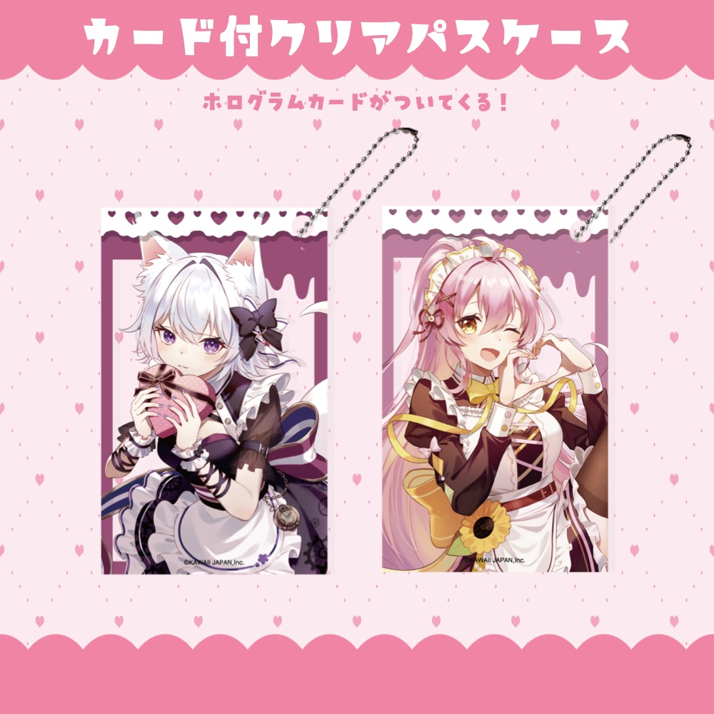 【VirtualCOSPOlive】バレンタイングッズ