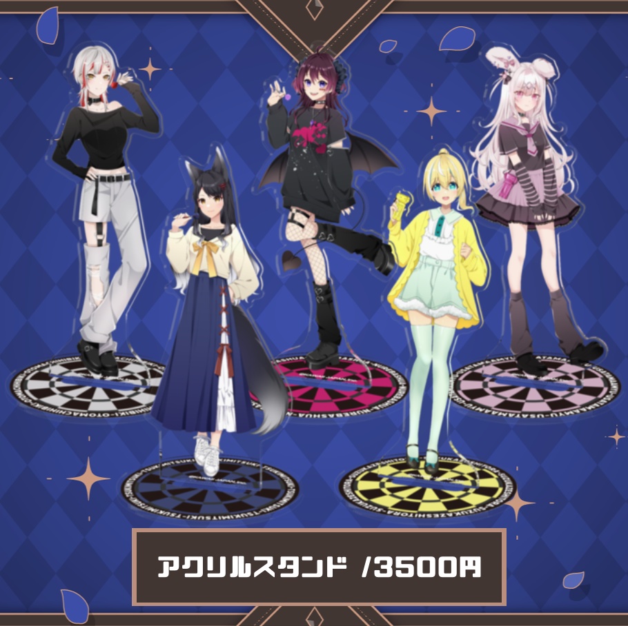 【L-Style×VirutalCOSPO】コラボグッズ