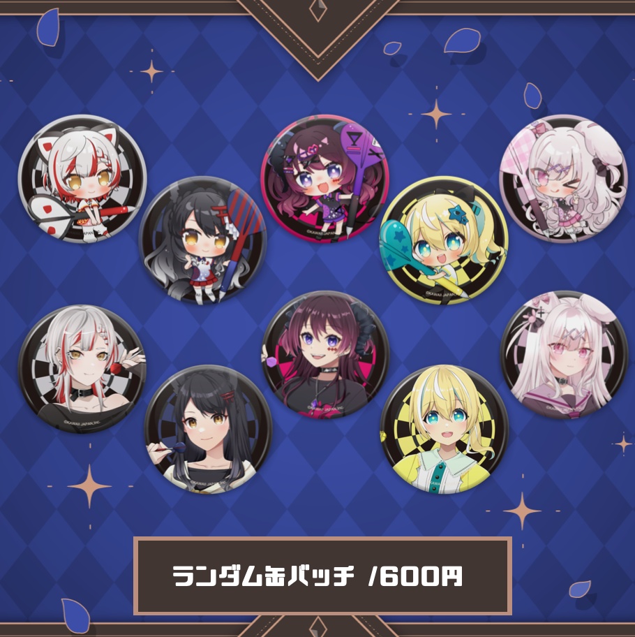 【L-Style×VirutalCOSPO】コラボグッズ