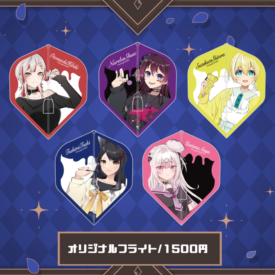 【L-Style×VirutalCOSPO】コラボグッズ