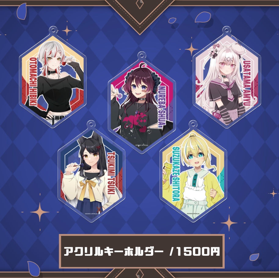 【L-Style×VirutalCOSPO】コラボグッズ