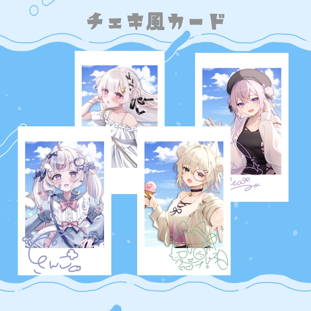 【VirtualCOSPOlive】おでかけグッズ