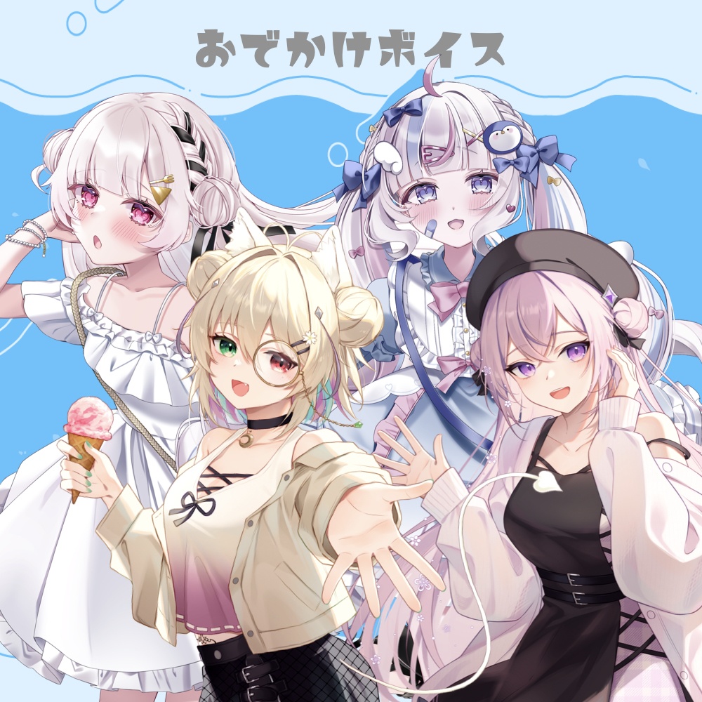 【VirtualCOSPOlive】おでかけグッズ