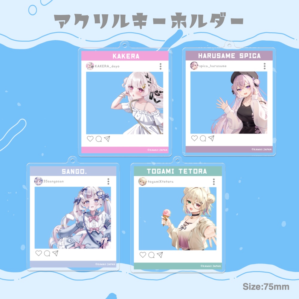 【VirtualCOSPOlive】おでかけグッズ